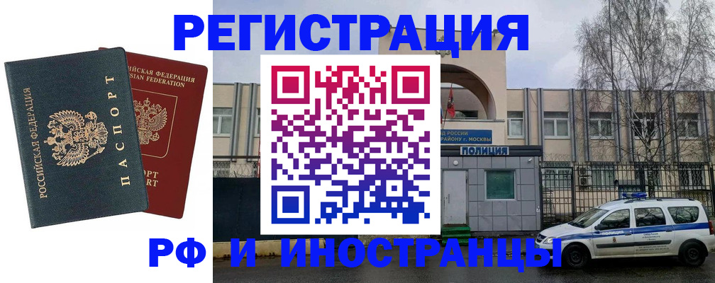 регистрация для дет. сада в Комсомольске-на-Амуре